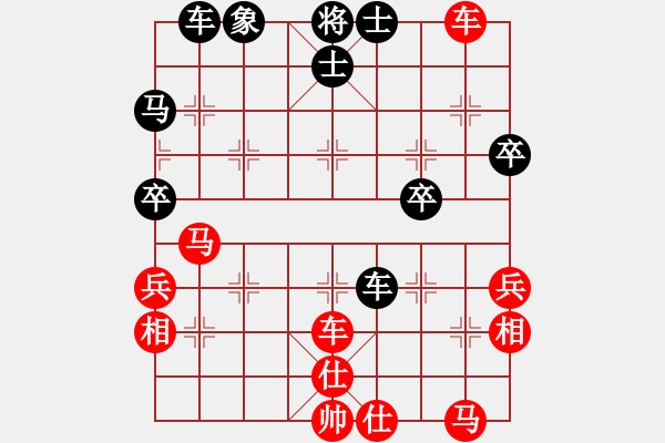 象棋棋譜圖片：軒轅金剛(8弦)-負-小暉(9弦) - 步數(shù)：50 