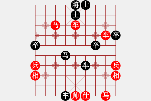 象棋棋譜圖片：軒轅金剛(8弦)-負-小暉(9弦) - 步數(shù)：60 