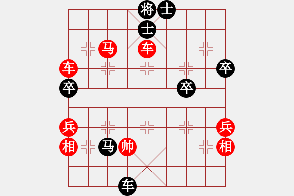 象棋棋譜圖片：軒轅金剛(8弦)-負-小暉(9弦) - 步數(shù)：70 