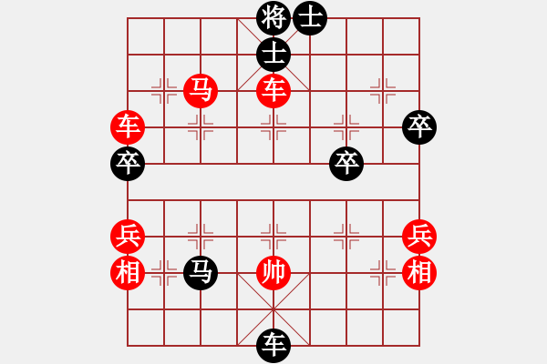 象棋棋譜圖片：軒轅金剛(8弦)-負-小暉(9弦) - 步數(shù)：72 