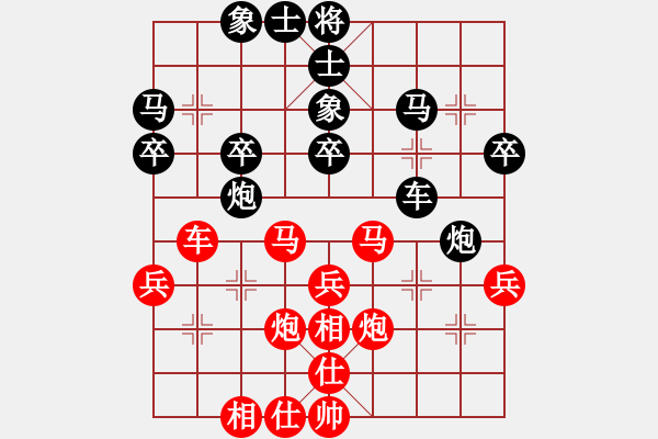 象棋棋譜圖片：仙人指路（黑勝） - 步數(shù)：30 