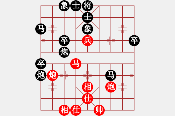 象棋棋譜圖片：仙人指路（黑勝） - 步數(shù)：50 