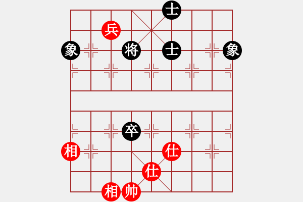 象棋棋譜圖片：7413局 A06-兵底炮局-小蟲引擎23層 紅先和 天天AI選手 - 步數(shù)：210 