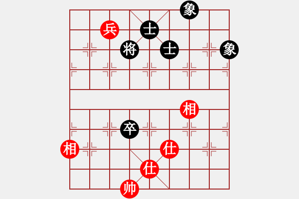 象棋棋譜圖片：7413局 A06-兵底炮局-小蟲引擎23層 紅先和 天天AI選手 - 步數(shù)：230 