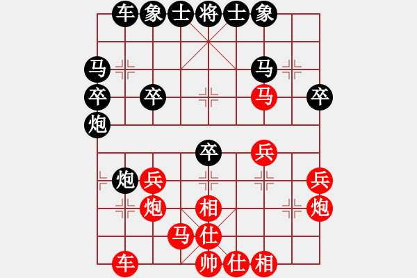 象棋棋譜圖片：7413局 A06-兵底炮局-小蟲引擎23層 紅先和 天天AI選手 - 步數(shù)：30 