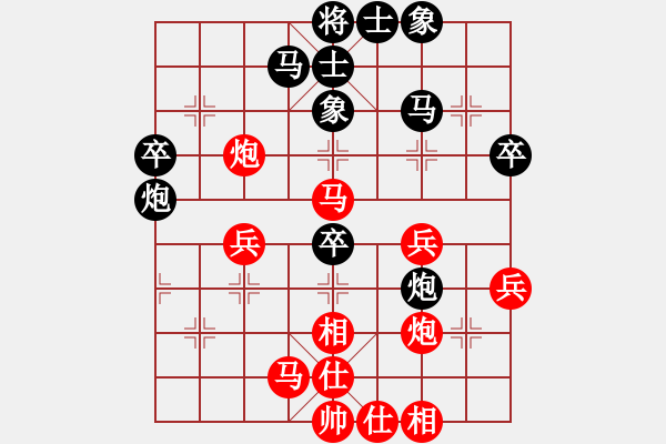 象棋棋譜圖片：7413局 A06-兵底炮局-小蟲引擎23層 紅先和 天天AI選手 - 步數(shù)：40 