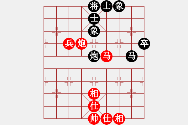 象棋棋譜圖片：7413局 A06-兵底炮局-小蟲引擎23層 紅先和 天天AI選手 - 步數(shù)：70 