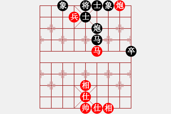 象棋棋譜圖片：7413局 A06-兵底炮局-小蟲引擎23層 紅先和 天天AI選手 - 步數(shù)：80 