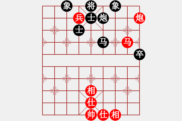 象棋棋譜圖片：7413局 A06-兵底炮局-小蟲引擎23層 紅先和 天天AI選手 - 步數(shù)：90 