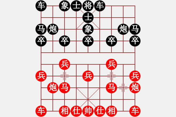 象棋棋譜圖片：▄︻┻═┳ 一[403149538] -VS- 隨風(fēng)[965809859] - 步數(shù)：10 