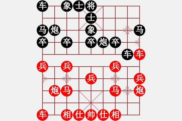 象棋棋譜圖片：▄︻┻═┳ 一[403149538] -VS- 隨風(fēng)[965809859] - 步數(shù)：20 