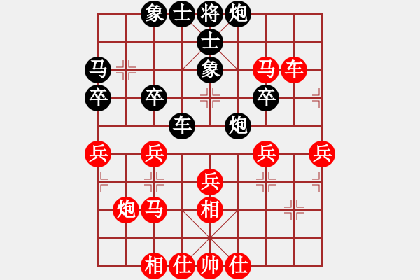 象棋棋譜圖片：▄︻┻═┳ 一[403149538] -VS- 隨風(fēng)[965809859] - 步數(shù)：40 