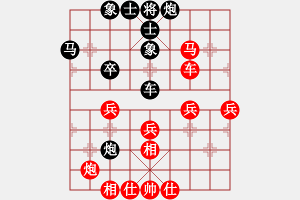 象棋棋譜圖片：▄︻┻═┳ 一[403149538] -VS- 隨風(fēng)[965809859] - 步數(shù)：50 