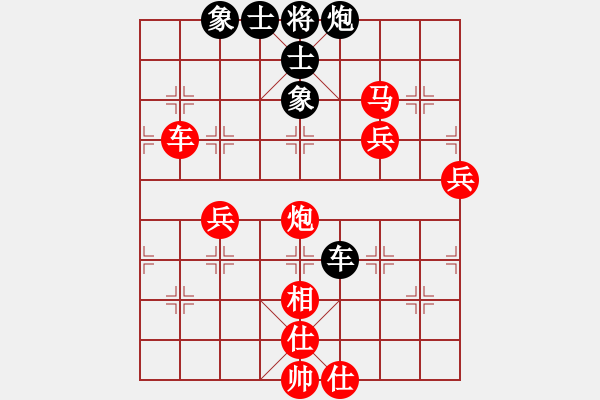 象棋棋譜圖片：▄︻┻═┳ 一[403149538] -VS- 隨風(fēng)[965809859] - 步數(shù)：80 