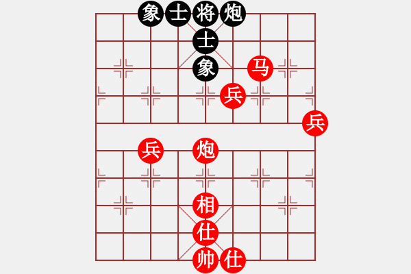 象棋棋譜圖片：▄︻┻═┳ 一[403149538] -VS- 隨風(fēng)[965809859] - 步數(shù)：83 