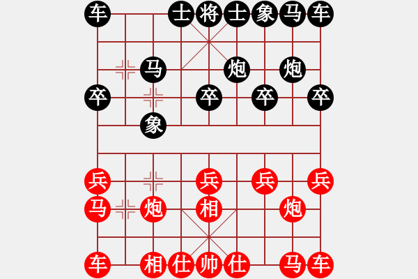 象棋棋譜圖片：飛相對黑3路卒右過宮炮(和棋） - 步數(shù)：10 