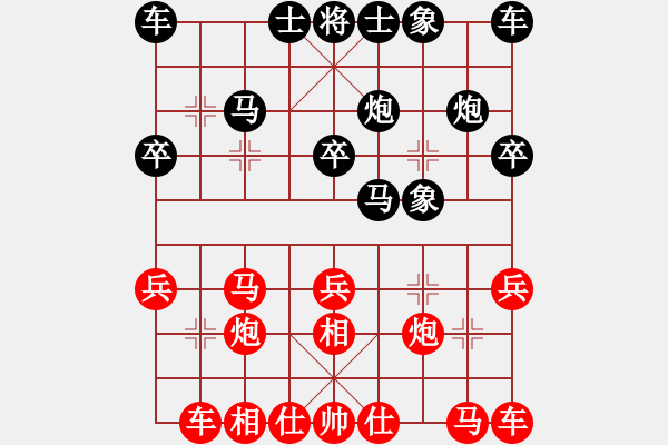 象棋棋譜圖片：飛相對黑3路卒右過宮炮(和棋） - 步數(shù)：20 