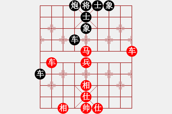 象棋棋譜圖片：飛相對黑3路卒右過宮炮(和棋） - 步數(shù)：58 