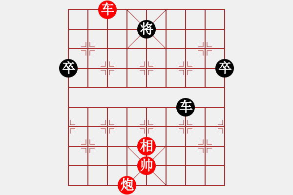 象棋棋譜圖片：臭丫頭(7段)-勝-tmrsjs(7段) - 步數(shù)：100 