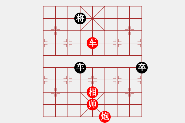 象棋棋譜圖片：臭丫頭(7段)-勝-tmrsjs(7段) - 步數(shù)：110 