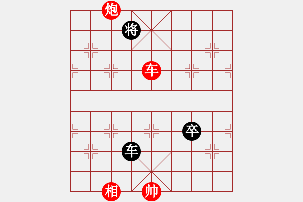 象棋棋譜圖片：臭丫頭(7段)-勝-tmrsjs(7段) - 步數(shù)：120 