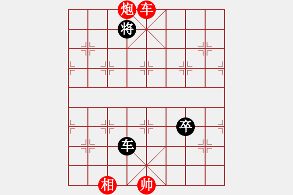 象棋棋譜圖片：臭丫頭(7段)-勝-tmrsjs(7段) - 步數(shù)：125 