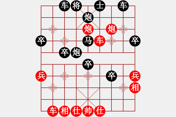 象棋棋譜圖片：臭丫頭(7段)-勝-tmrsjs(7段) - 步數(shù)：50 