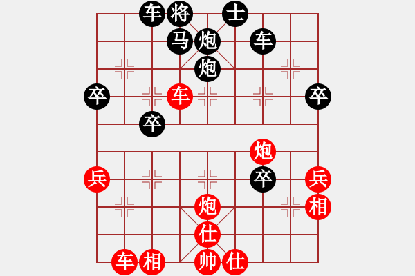 象棋棋譜圖片：臭丫頭(7段)-勝-tmrsjs(7段) - 步數(shù)：60 