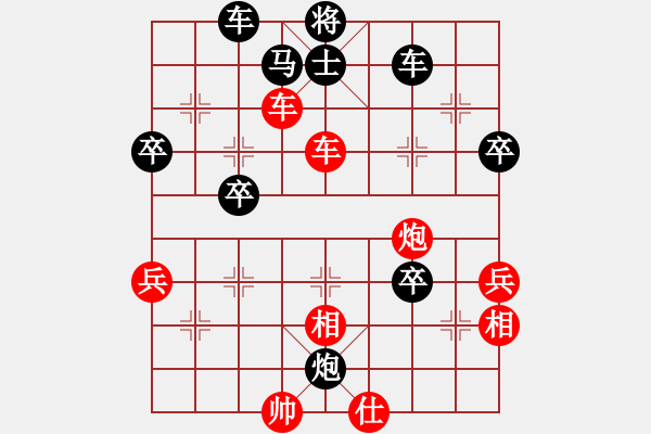 象棋棋譜圖片：臭丫頭(7段)-勝-tmrsjs(7段) - 步數(shù)：70 