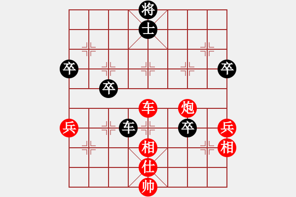 象棋棋譜圖片：臭丫頭(7段)-勝-tmrsjs(7段) - 步數(shù)：80 