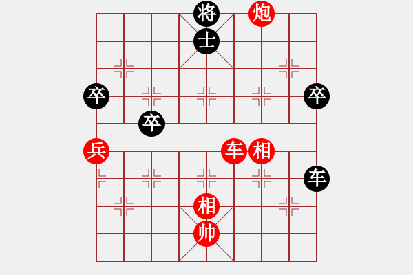 象棋棋譜圖片：臭丫頭(7段)-勝-tmrsjs(7段) - 步數(shù)：90 