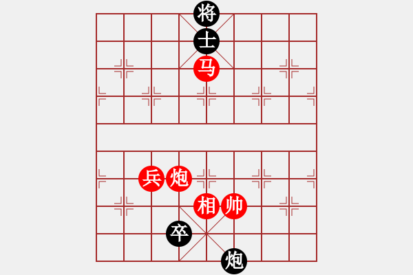 象棋棋譜圖片：少年包青天(風(fēng)魔)-勝-高修(北斗) - 步數(shù)：130 