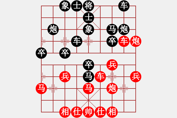 象棋棋譜圖片：少年包青天(風(fēng)魔)-勝-高修(北斗) - 步數(shù)：30 