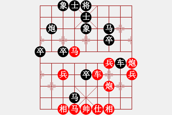 象棋棋譜圖片：少年包青天(風(fēng)魔)-勝-高修(北斗) - 步數(shù)：40 