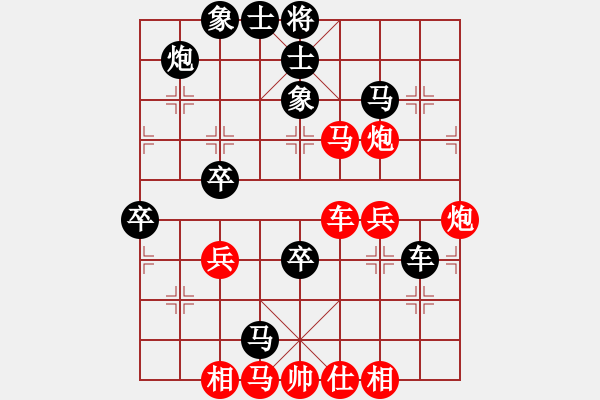 象棋棋譜圖片：少年包青天(風(fēng)魔)-勝-高修(北斗) - 步數(shù)：50 