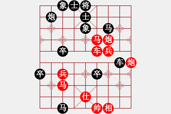 象棋棋譜圖片：少年包青天(風(fēng)魔)-勝-高修(北斗) - 步數(shù)：60 