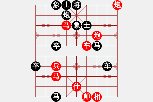 象棋棋譜圖片：少年包青天(風(fēng)魔)-勝-高修(北斗) - 步數(shù)：70 