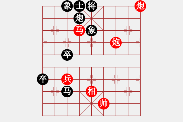 象棋棋譜圖片：少年包青天(風(fēng)魔)-勝-高修(北斗) - 步數(shù)：80 