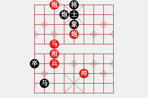 象棋棋譜圖片：少年包青天(風(fēng)魔)-勝-高修(北斗) - 步數(shù)：90 