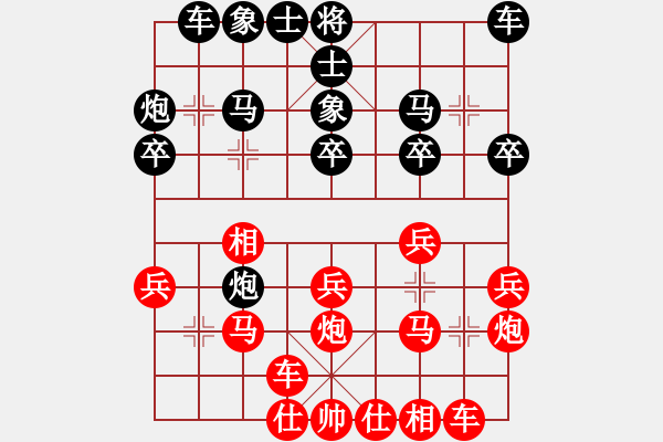 象棋棋譜圖片：2006年迪瀾杯弈天聯(lián)賽第二輪：天羽讀(5r)-勝-英雄不歸客(5r) - 步數(shù)：20 