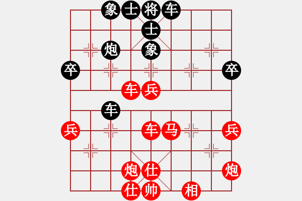 象棋棋譜圖片：2006年迪瀾杯弈天聯(lián)賽第二輪：天羽讀(5r)-勝-英雄不歸客(5r) - 步數(shù)：59 