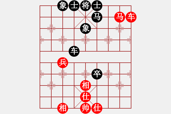 象棋棋谱图片：安顺大侠(9段)-和-华叔(9段) - 步数：100 