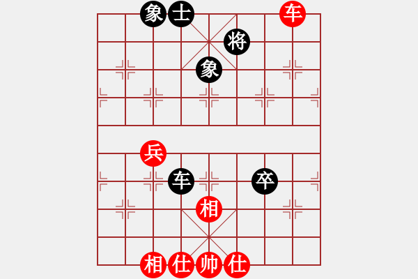 象棋棋谱图片：安顺大侠(9段)-和-华叔(9段) - 步数：170 