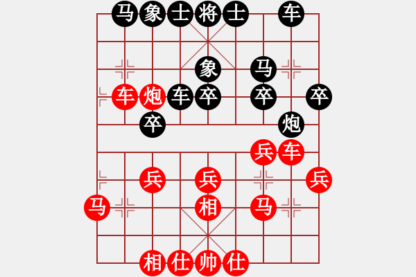 象棋棋谱图片：安顺大侠(9段)-和-华叔(9段) - 步数：30 