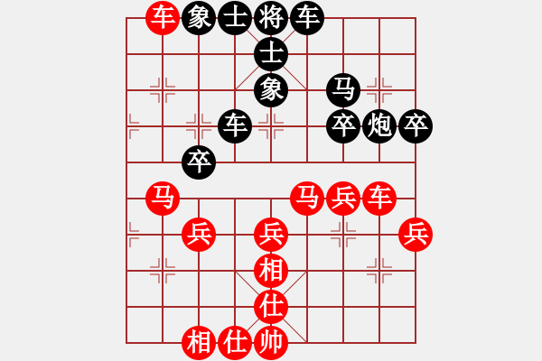 象棋棋谱图片：安顺大侠(9段)-和-华叔(9段) - 步数：40 