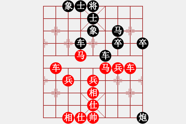 象棋棋谱图片：安顺大侠(9段)-和-华叔(9段) - 步数：50 