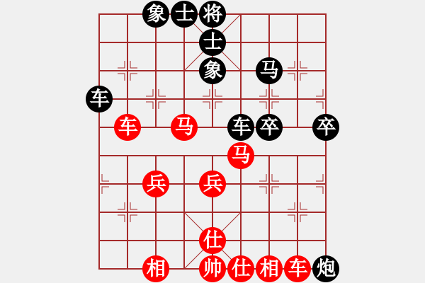 象棋棋谱图片：安顺大侠(9段)-和-华叔(9段) - 步数：70 