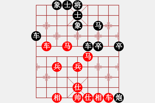 象棋棋譜圖片：安順大俠(9段)-和-華叔(9段) - 步數(shù)：70 