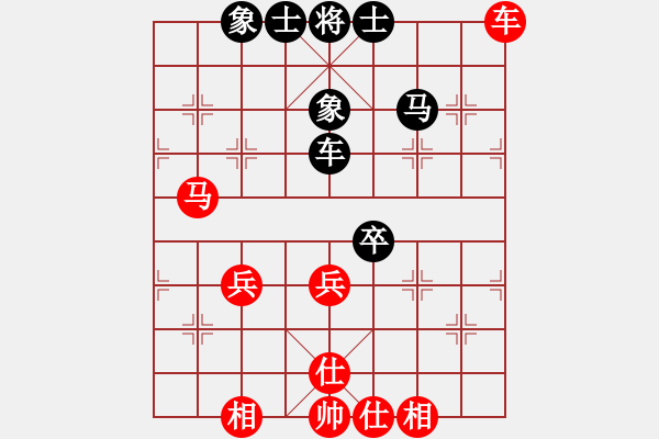 象棋棋谱图片：安顺大侠(9段)-和-华叔(9段) - 步数：80 