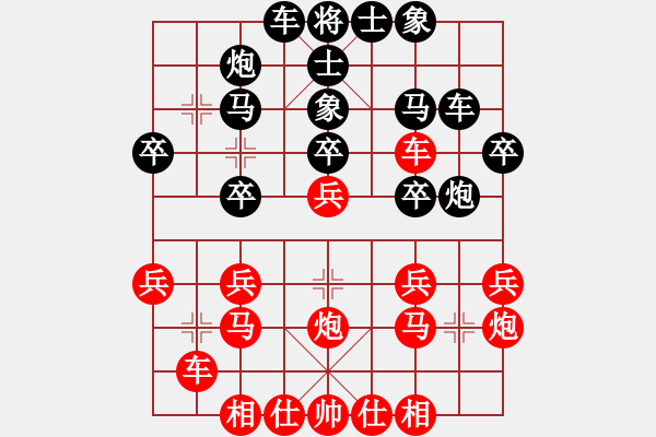 象棋棋譜圖片：棋圣[2572787436] -VS- 滴水穿石佛[423375394] - 步數(shù)：30 